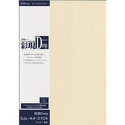 SJs-A4-3104 A4(10) 「彩現」Deep Ｄワルツ 象牙 719-658