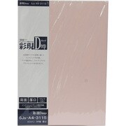 SJs-A4-3115 A4(10) 「彩現」Deep Dコットン うす桜 厚口 両面印刷対応 SJs-A4-3115