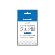 ポット用クエン酸洗浄剤 SAN-200