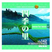 MIXA IMAGE LIBRARY Vol.142 四季の里 [Windows/Mac]
