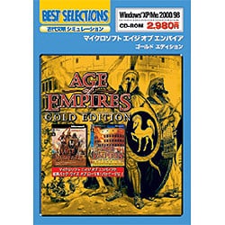 Age of Empires Gold Edition [Windowsソフト]