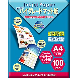 インクジェット用 スーパーハイグレードマット紙 A4 100枚 IJ185GA4