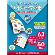 インクジェット用 スーパーハイグレードマット紙 A3 50枚 IJ185GA3