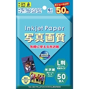 光沢紙 紙ベース L判 50枚 IJ182KL5