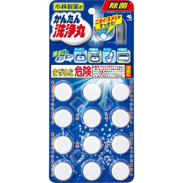 かんたん洗浄丸 レギュラー [塩素系]