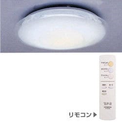 シーリング リモコン付 DRC-14660ER