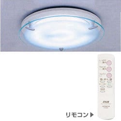 シーリング リモコン付 DRC-14661PAM