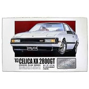 アリイ オーナーズ24 14 83セリカXX2800GT