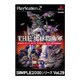 THE地球防衛軍 (SIMPLE2000シリーズ Vol.31) [PS2ソフト]