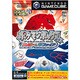 ポケモンボックス  ルビー＆サファイア [ゲームキューブ]