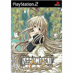 マージ ～あの時の遠い約束を～ [通常版]