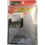 液晶テレビモニター保護カバー 6.5～7インチワイド用 VP-2