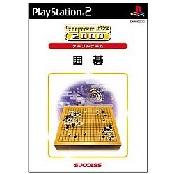 テーブル 囲碁  (SuperLite 2000シリーズ)