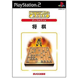 テーブル 将棋  (SuperLite 2000シリーズ)
