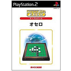 テーブル オセロ  (SuperLite 2000シリーズ)