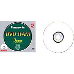 ヨドバシ.com - パナソニック Panasonic LM-HC47LW5 [DVD-RAM データ用 ...