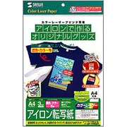 カラーレーザー用アイロン転写紙 カラー布用 LBP-TPRCL4