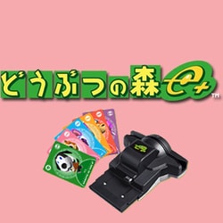 ヨドバシ Com 任天堂 Nintendo どうぶつの森e ゲームキューブソフト 通販 全品無料配達 ヨドバシ Com 任天堂 Nintendo どうぶつの森e ゲームキューブソフト 通販 全品無料配達