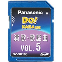 SZ-SK105 SDカード曲集（演歌・歌謡曲5）