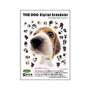 THE DOG Digital Scheduler [Windows＆Macソフト]