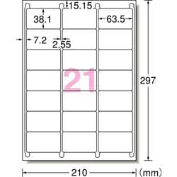 ヨドバシ.com - エーワン A-one 31509 [宛名・表示用ラベル A4 21面