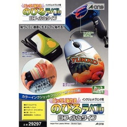 ヨドバシ.com - エーワン A-one ピッタリ貼れるのびるラベル 白