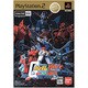 機動戦士ガンダム 連邦VSジオンDX MEGA HITS！ [PS2ソフト]