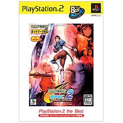 CAPCOM VS. SNK2 MILLIONAIRE FIGHTING 2001 (PlayStation 2 the Best)