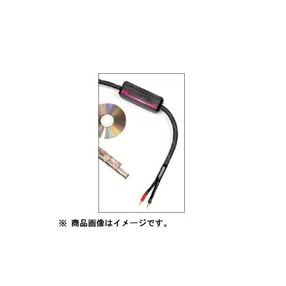 オーディオケーブル 2.4m AVt 3 S