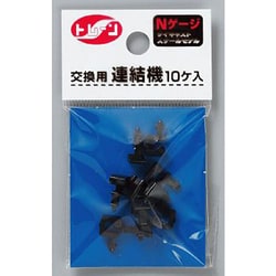 楽天市場】【中古】(未使用・未開封品) トレーン Nゲージ 交換用