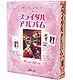 デジカメ ブライダルアルバム WIN版