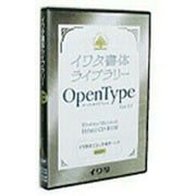 イワタOpenTypeフォント 中太丸ゴシック体 プロ版 [Windows/Mac]