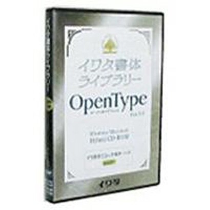 イワタOpenTypeフォント 中ゴシック体オールド プロ版 [Windows/Mac]