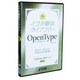 イワタOpenTypeフォント 細教科書体 スタンダード版 [Windows/Mac]