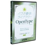 イワタOpenTypeフォント 中太教科書体 スタンダード版 [Windows/Mac]