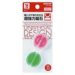 マク-830-2 UDマグネット <プニョプニョマグネット >