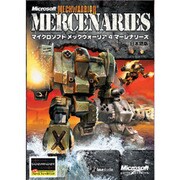 マイクロソフト メックウォーリア4 マーシナリーズ （ＷＩＮ）