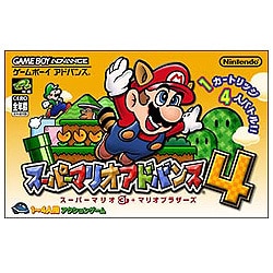 スーパーマリオアドバンス 4 [GBAソフト]