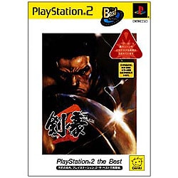 剣豪 2 Playstation 2 The Best [PS2ソフト]