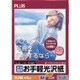 お手軽光沢紙 中厚口 A4 50枚 IT-125GM