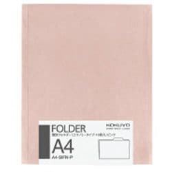 個別フォルダー カラー・薄型タイプ・パック入り ピンク A4-SIFN-P
