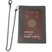 チェーン付パスポートカバー シルバー