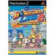 ボンバーマンランド2 ゲーム史上最大のテーマパーク