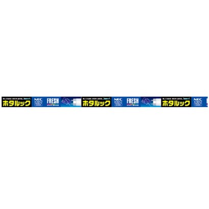 直管蛍光灯（スタータ形） 3波長形昼光色 20形（18W） FL20SSEDF/18-SHG.10