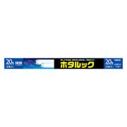 直管蛍光灯(スタータ形) ホタルック(FRESH色) 20W形 2本パック FL20EDF-SHG-2P