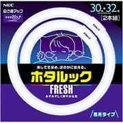 丸形蛍光灯 FCL30.32EDF-SHG ホタルックFRESH(昼光色) 30形+32形(28W+30W) 2本入