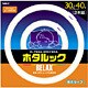 丸形蛍光灯 FCL30.40ELR-SHG ホタルックRELAX（電球色） 30形＋40W(28W＋38W) 2本入