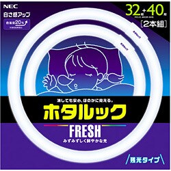 ヨドバシ.com - NEC ホタルクス HotaluX 丸形蛍光灯 FCL32.40EDF-SHG ホタルックFRESH（昼光色） 32形＋40形(30W＋38W)  2本入 通販【全品無料配達】