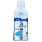 スーパー ポイントメイクアップ リムーバー [ポイントメイクリムーバー]