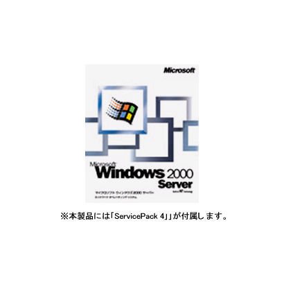 Windows 2000 Server SP4 (5CAL付き) [Windowsソフト]